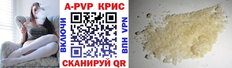 A-PVP мука сколько стоит Устюжна