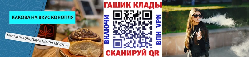 Печенье с ТГК конопля  Устюжна 