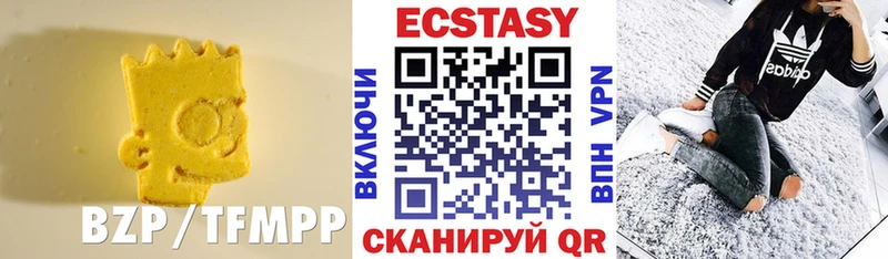 Ecstasy Cube omg ONION Устюжна