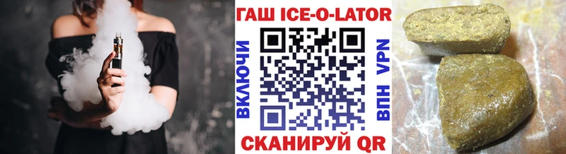 где купить наркоту  Устюжна  ГАШИШ Изолятор 