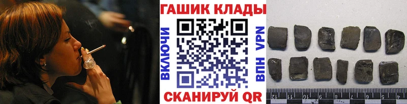 ГАШИШ хэш Устюжна