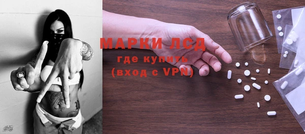 ALPHA-PVP Абинск