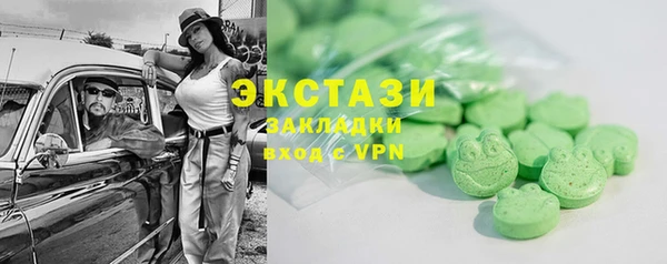 MESCALINE Абдулино