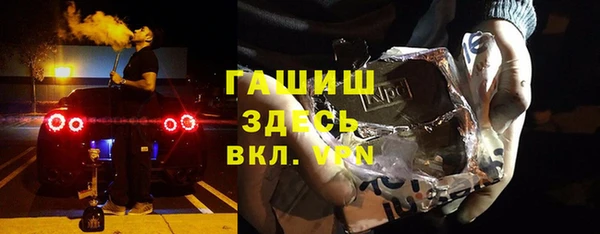марки nbome Протвино