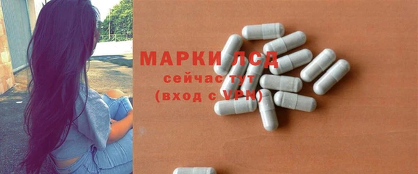 ALPHA-PVP Абинск