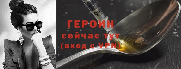 герыч Алексин