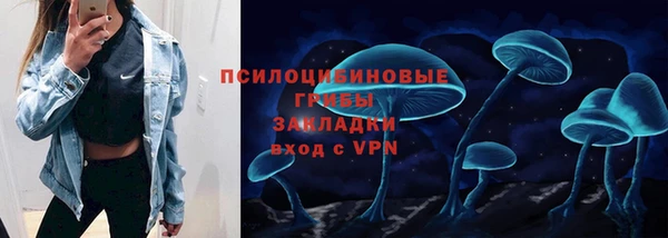 MESCALINE Абдулино