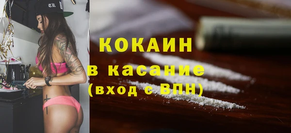 MESCALINE Абдулино