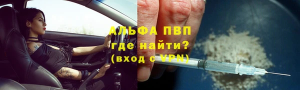 молекула духа Абаза