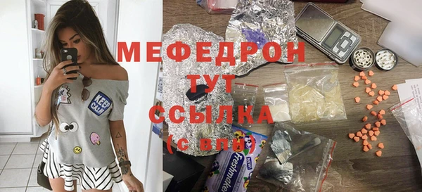 молекула духа Абаза