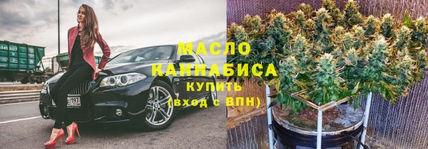 ALPHA-PVP Абинск
