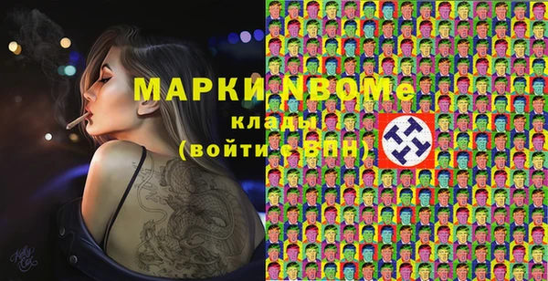 ALPHA-PVP Абинск