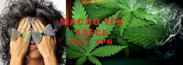 MESCALINE Абдулино