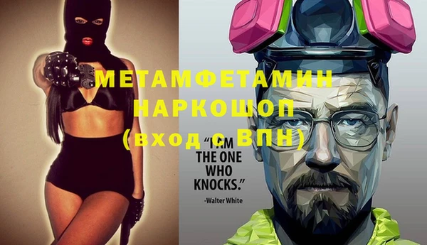 прущие крисы Алексеевка