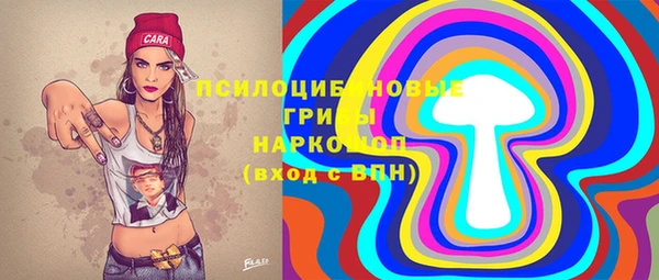 ALPHA-PVP Абинск
