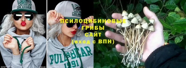 молекула духа Абаза