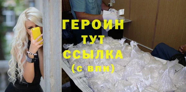 герыч Алексин