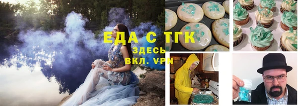 ALPHA-PVP Абинск