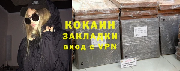 молекула духа Абаза