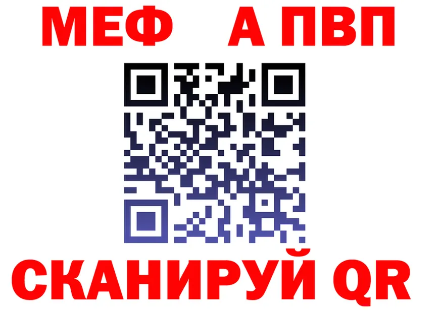 МЯУ-МЯУ мука ONION shop OMG Устюжна
