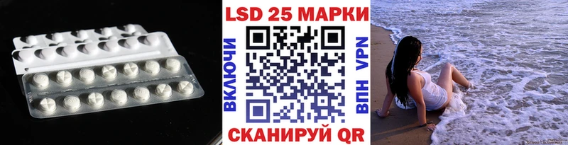 Лсд 25 экстази кислота Устюжна