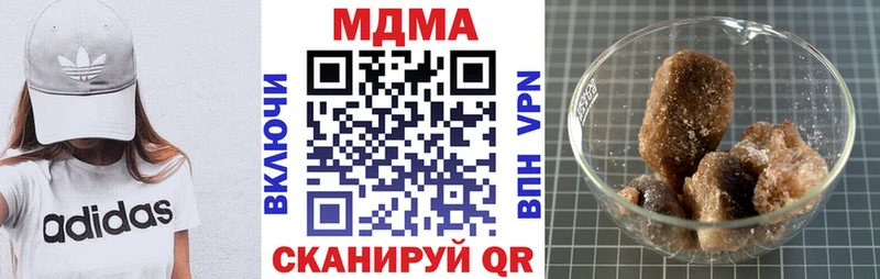 МДМА crystal Устюжна