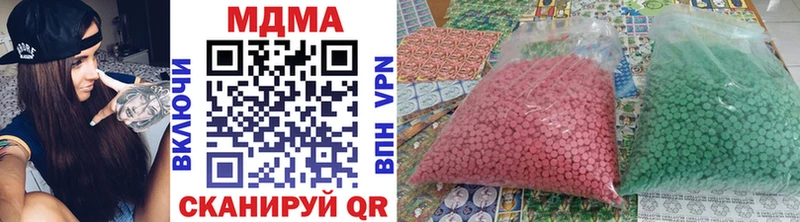 MDMA молли  наркота  Устюжна 