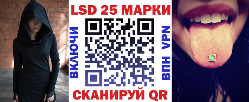 Марки 25I-NBOMe 1,8мг  Устюжна 