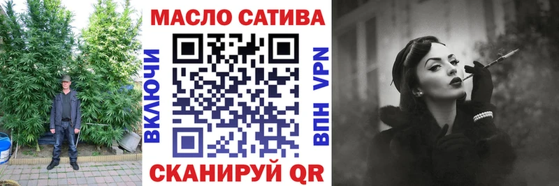 где найти   Устюжна  ТГК Wax 