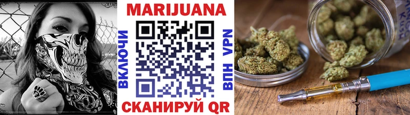 цена Устюжна Шишки марихуана Ganja